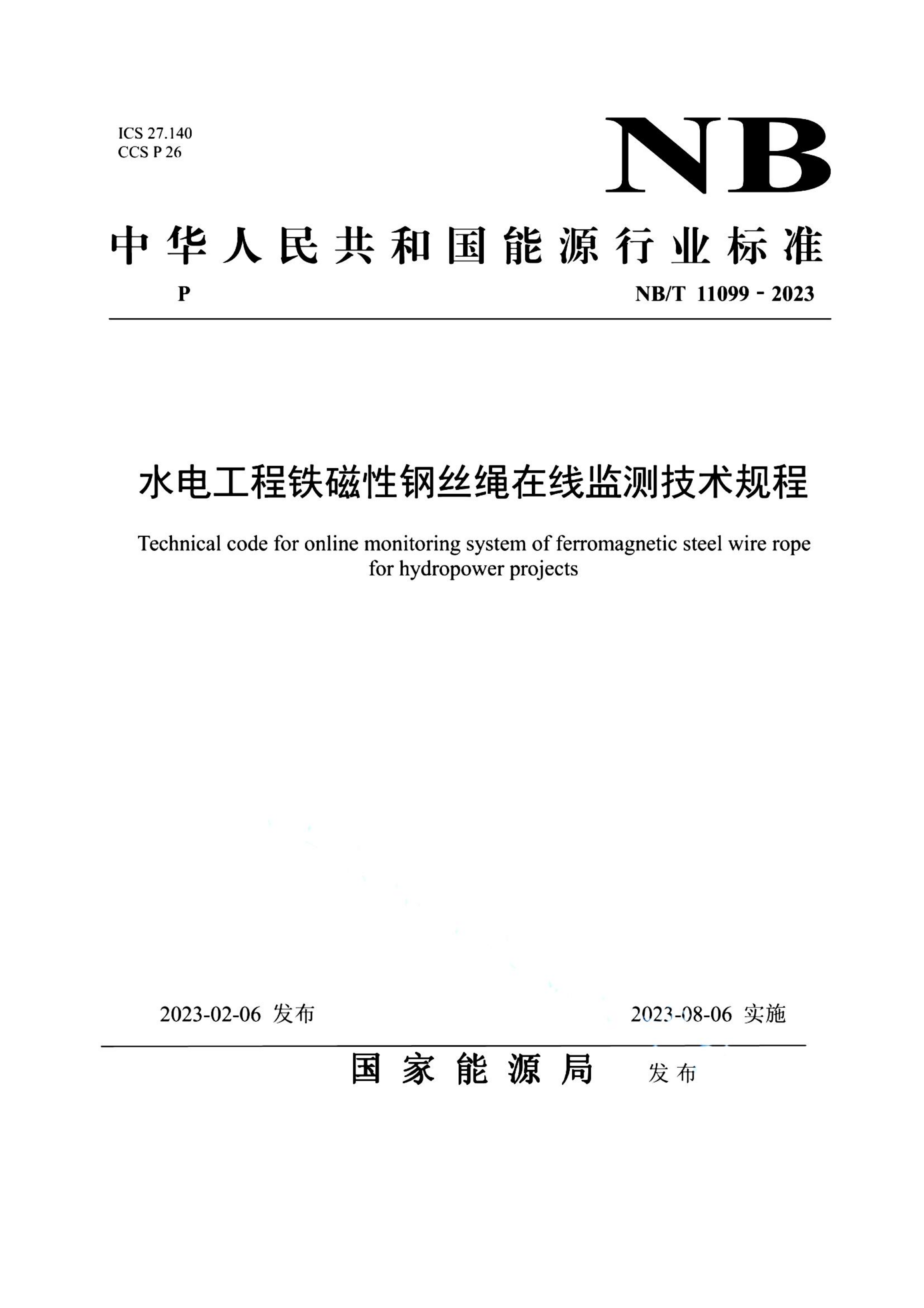 资源详情图
